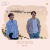 Only You OST. Bite Me artwork