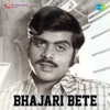 Bhajari Bete (Original Motion Picture Soundtrack) - EP