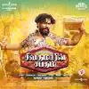 Sivakumarin Sabadham (Original Motion Picture Soundtrack) album lyrics, reviews, download