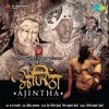 Tejashwini Kelkar - Baglya Baglya Phoola De