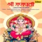 Jaidev Jaidev Jai Vakratunda - Jaywant Kulkarni, Sharad Jambhekar & Uttara Kelkar lyrics