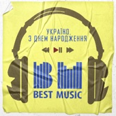 В кожному з нас (feat. Ёлка) [SOKOLOV Remix] artwork