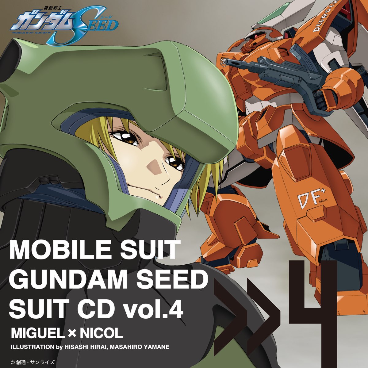 機動戦士ガンダムSEED DESTINY」SUIT CD - アニメ