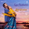 Eppa Paarthaalum (From "Aalambana") - Single