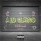 A Lo Clásico - Lo Blanquito lyrics
