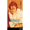ZARD - 素直に言えなくて