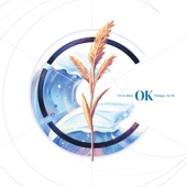 'OK' Prologue : Be OK artwork