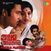 Ankhijale Rakhbo Dhare (From "Pratham Pratisruti") - Single album lyrics, reviews, download