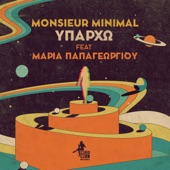 Υπάρχω (feat. Maria Papageorgiou) [Cover] artwork