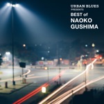 Urban Blues Presents Best of Naoko Gushima