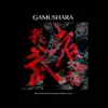 Gamushara (From "Boruto Naruto Next Generations") [feat. Rika] [Ninja Version] - Single album lyrics, reviews, download