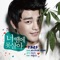 I Can't Live Because of You (feat. Verbaljint) - Seo In Guk lyrics