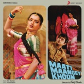 Maati Maangey Khoon (Original Motion Picture Soundtrack) artwork