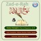 Khutba 116 To 133 - Zad-e-Rah lyrics