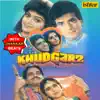 Stream & download Log Kehte Hain (With Jhankar Beats) [From "Khudgarz"] - Single