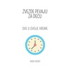Sve U Svoje Vreme - Single
