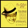 Tae Jin Ah 50th Anniversary