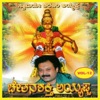 Sri Mohan Guruswamy - Ayyappa Dhyana