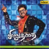 Siruthai (Original Motion Picture Soundtrack), 2010