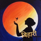 Bihari artwork