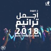 Agdad El Taraneem 2018, Vol. 2 (Best Hymns of 2018) artwork