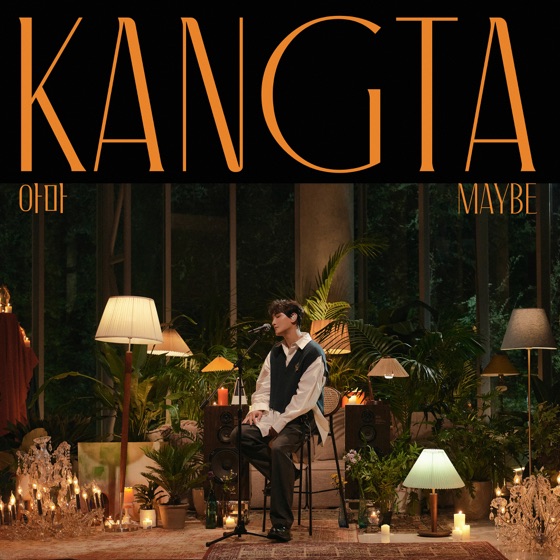 Cover artwork for Maybe