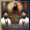 So Kyon Manda Akhiye - Single