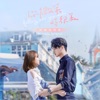 程瀟 - Soulmate