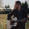 Easy On Me - Acoustic - Single