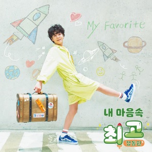 Jeong Dong Won - My Favorite - Line Dance Musik