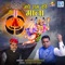 Jape Ram Ki Mala - Dharnidhar Dadhich lyrics