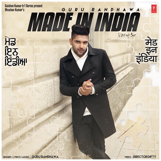 Cover artwork for Made In India