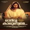 Adham - K. G. Markose lyrics