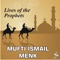 Dawud (As) - Mufti Ismail Menk lyrics