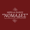 Nomades (feat. Miltos Paschalidis) - Single