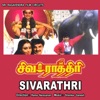 K.S.Chitra - Azhakiya Rama