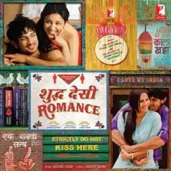 Tere Mere Beech Mein Song Lyrics