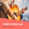 Habibi Ya Nour El Ain (feat. Fuad Al-Qrize) - Fuad Al-Qrize lyrics
