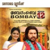 Bombay March-12 (Original Motion Picture Soundtrack) - EP