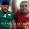 Intergouvernementalisations (feat. Klay BBJ) - Trap King lyrics