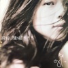 Jyotsna Pang - 玫瑰色的七四七
