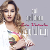 Sahrat Al Aid - Zina Daoudia