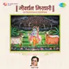 Govardhan Girdhari album lyrics, reviews, download