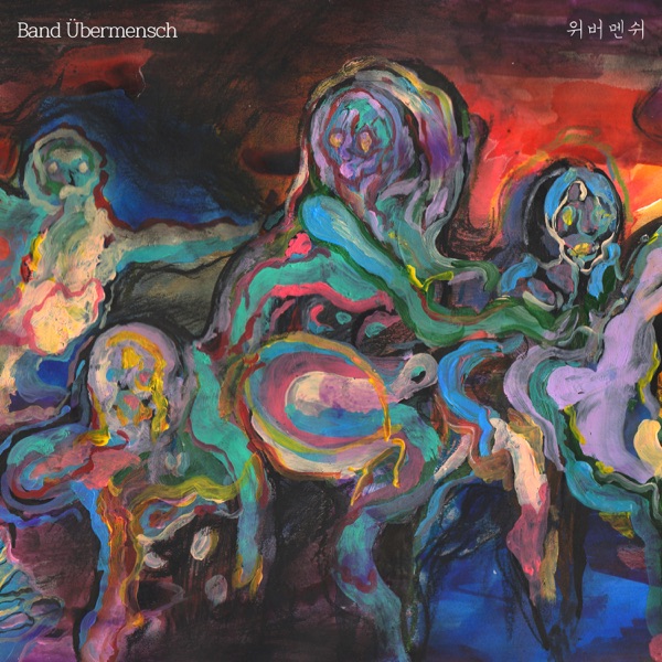 Ubermensch – Ubermensch – EP