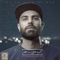 Soo Va Shoon - Mohammad Bibak lyrics