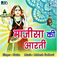 Nathu - Majisa Ki Aarti artwork