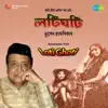 Loti Ghoti (Original Motion Picture Soundtrack) - EP album lyrics, reviews, download