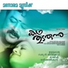 Kadha Thudarunnu (Original Motion Picture Soundtrack)
