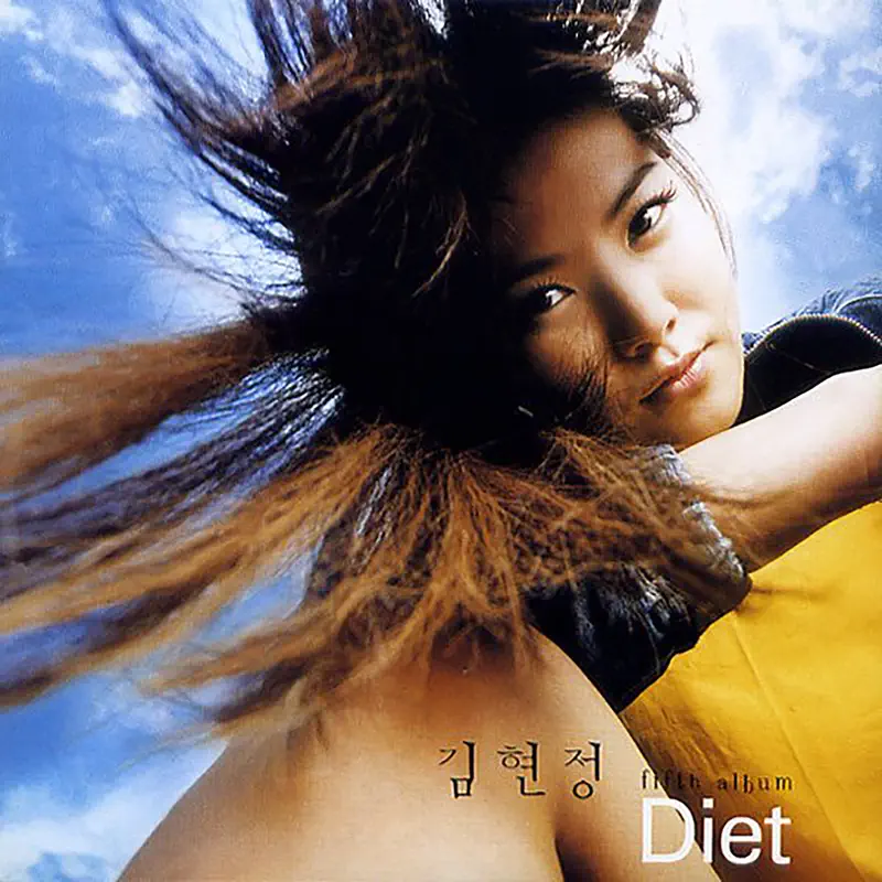 金贤政 KIM Hyun-jung - Diet (2002) [iTunes Plus AAC M4A]-新房子