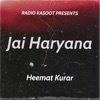 Jai Haryana - EP